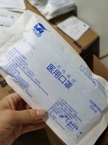 医用级一次性口罩，N95