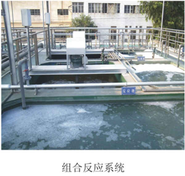 电镀污水处理业务